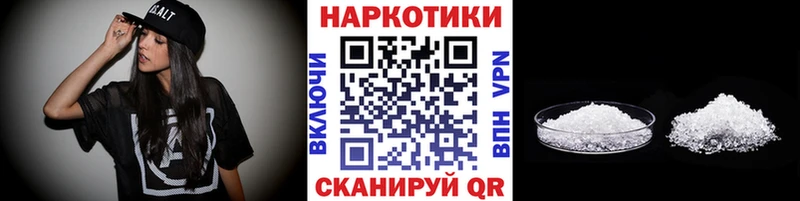 Наркота Багратионовск ГАШ  НБОМе  МЕФ  Марихуана  АМФ 