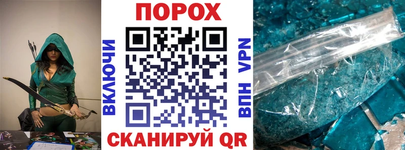 hydra ONION  Багратионовск  Амфетамин Розовый 