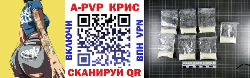 Alpha PVP Crystall  Багратионовск 