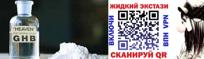 Бутират буратино Багратионовск