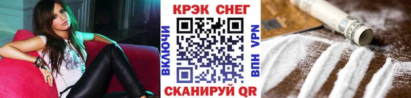 КОКАИН Колумбийский  хочу   Багратионовск 