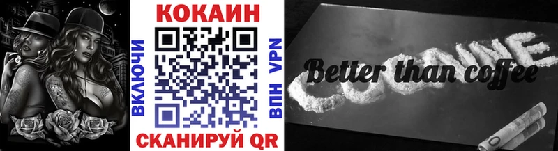 Кокаин Боливия Багратионовск