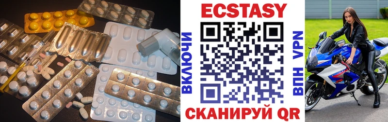 Ecstasy Philipp Plein  Багратионовск 