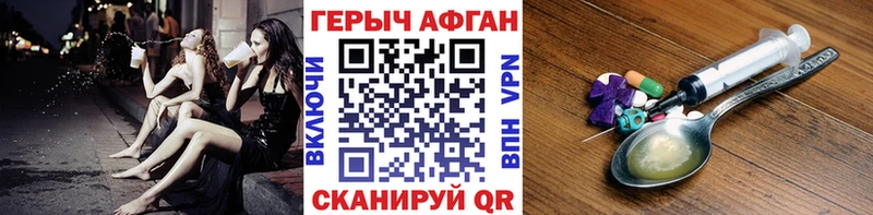 ГЕРОИН хмурый  mega маркетплейс  Багратионовск  где купить  