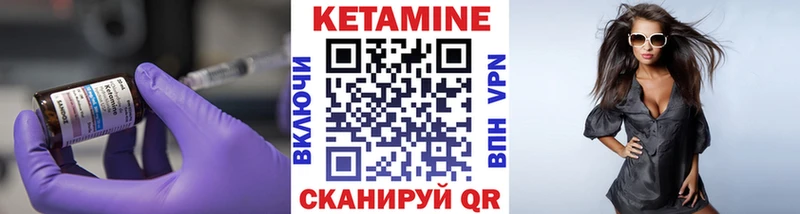 гидра онион  купить  сайты  Багратионовск  Кетамин VHQ 