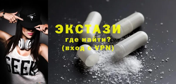 тгк Арсеньев