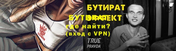 тгк Арсеньев