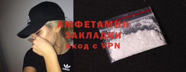 тгк Арсеньев