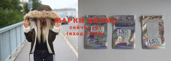 apvp Армянск