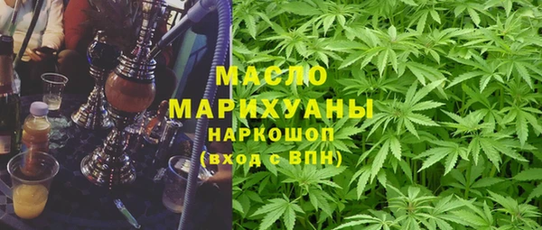 тгк Арсеньев