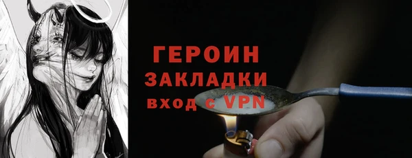 apvp Армянск