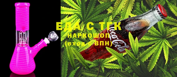 тгк Арсеньев
