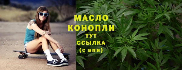 apvp Армянск