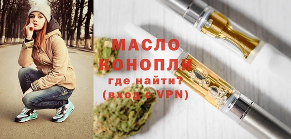 тгк Арсеньев