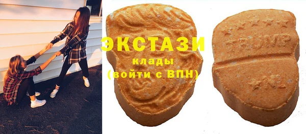 ECSTASY Аркадак