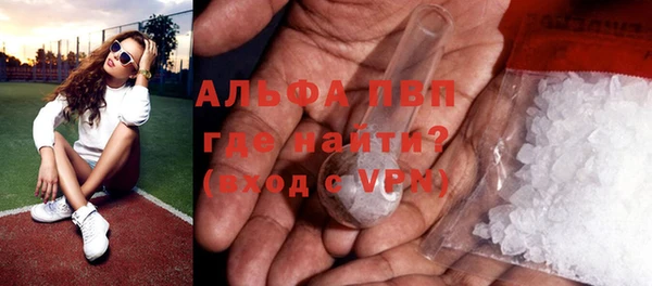 apvp Армянск