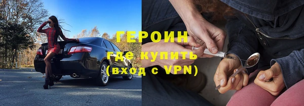 тгк Арсеньев