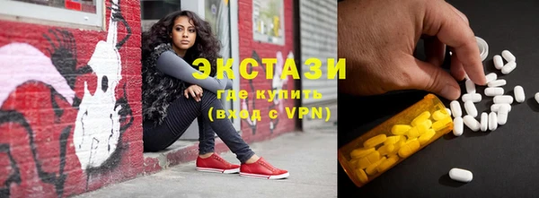 тгк Арсеньев