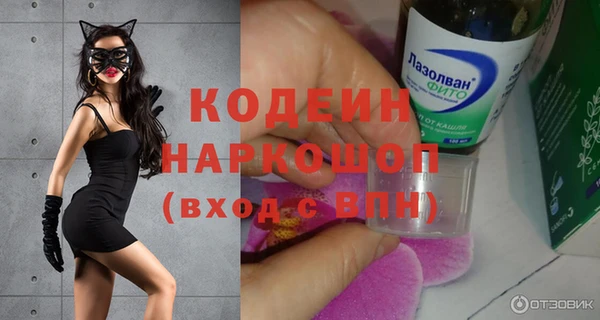 ECSTASY Аркадак