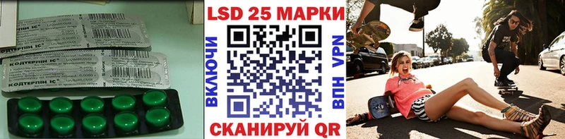 LSD-25 экстази ecstasy купить наркотик Багратионовск