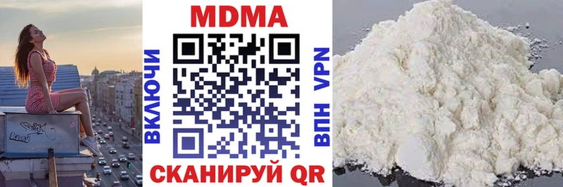 МДМА Molly  Багратионовск 