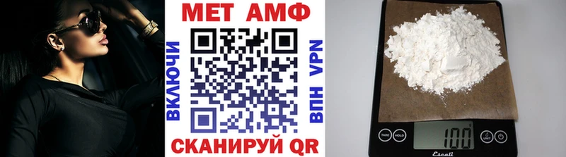 сколько стоит  Багратионовск  Первитин кристалл 