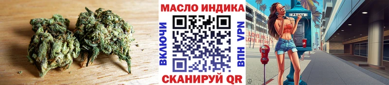 ТГК вейп с тгк  купить  сайты  Багратионовск 